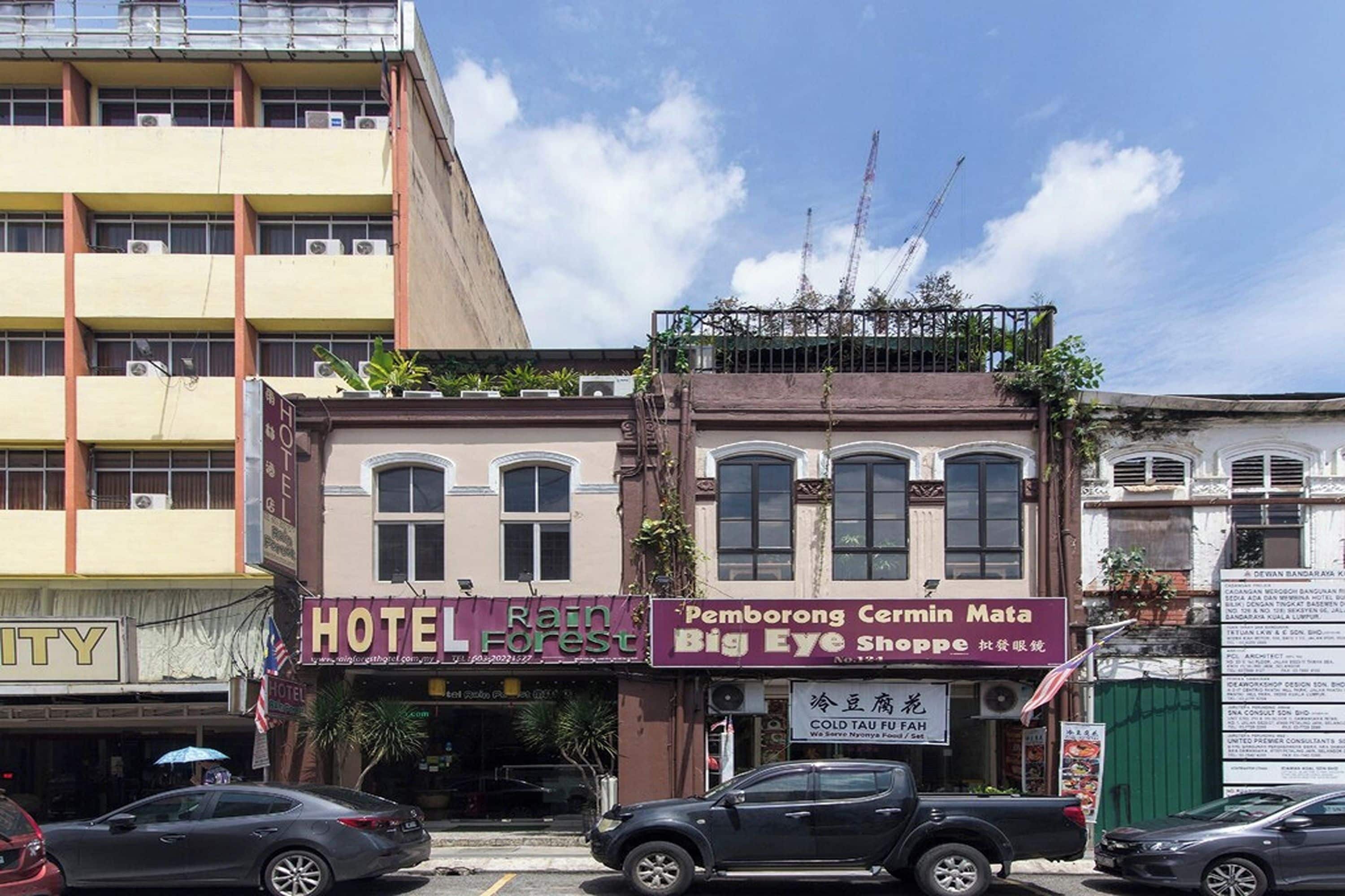 Bagian depan properti