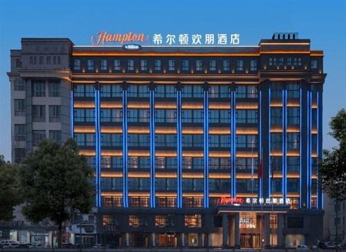 Hampton Inn Lianyungang