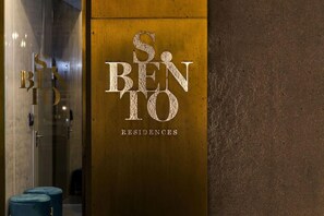 A door with the text 'S&B Residences' indicating a hotel or residential property. - S Bento Residences Porto sao Bento (Porto)