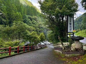 Property grounds - Hannkasou seseragi (Kirishima-shi)