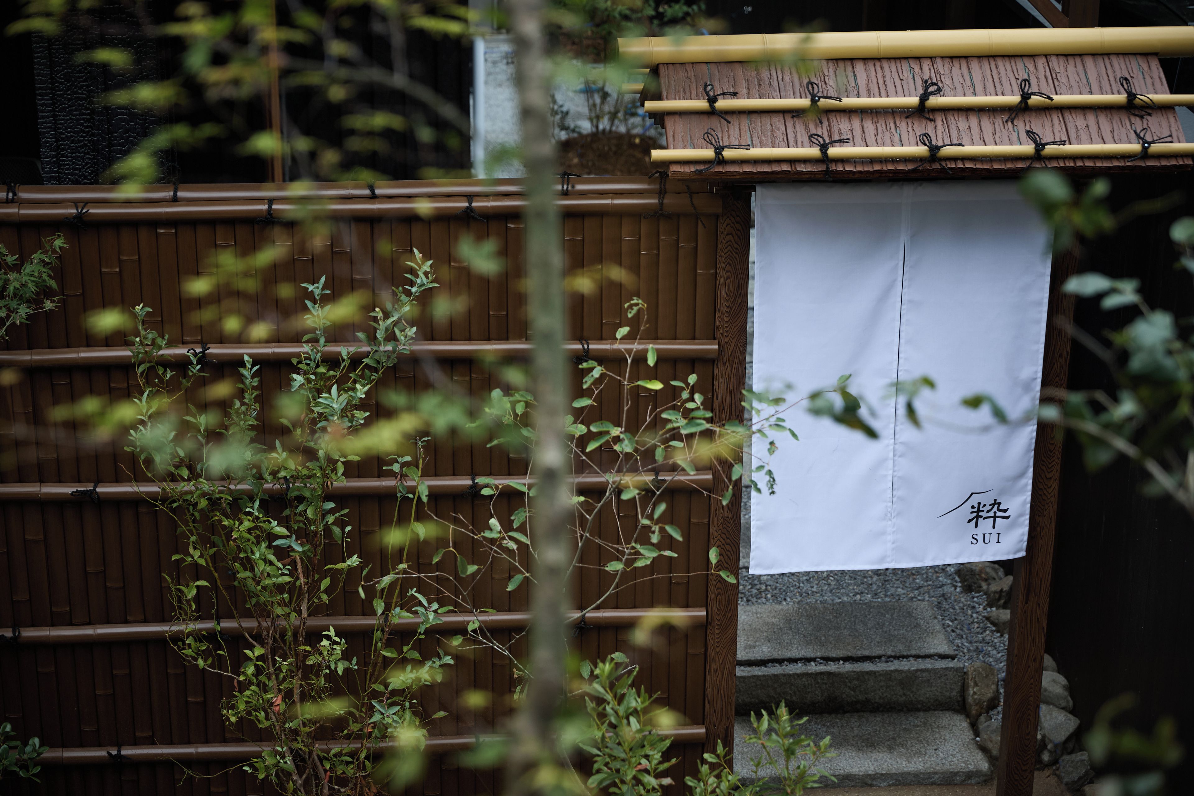 Un portón tradicional japonés con un paño blanco colgando.