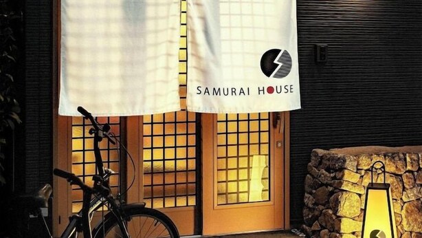Exterior - Samurai House 2 [vr] (Nagoya)