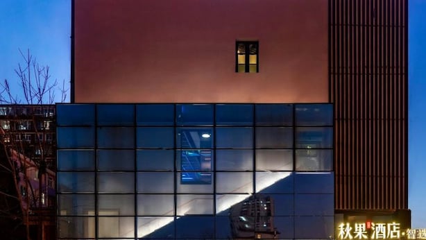 Exterior - True Go Smart Selection Hotel (Beijing)