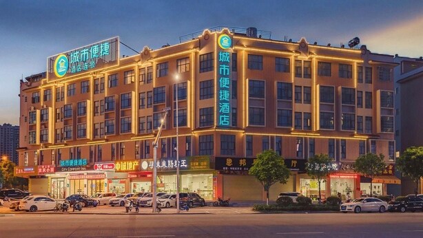 Exterior - City Comfort Inn (Heyuan)
