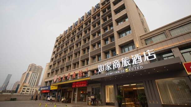 Exterior - Homeinn Selected (Xuzhou)