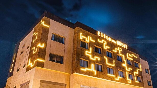 Unclassified image, 1 of 38, button - Elite View Hotel Dakhla (Dakhla)