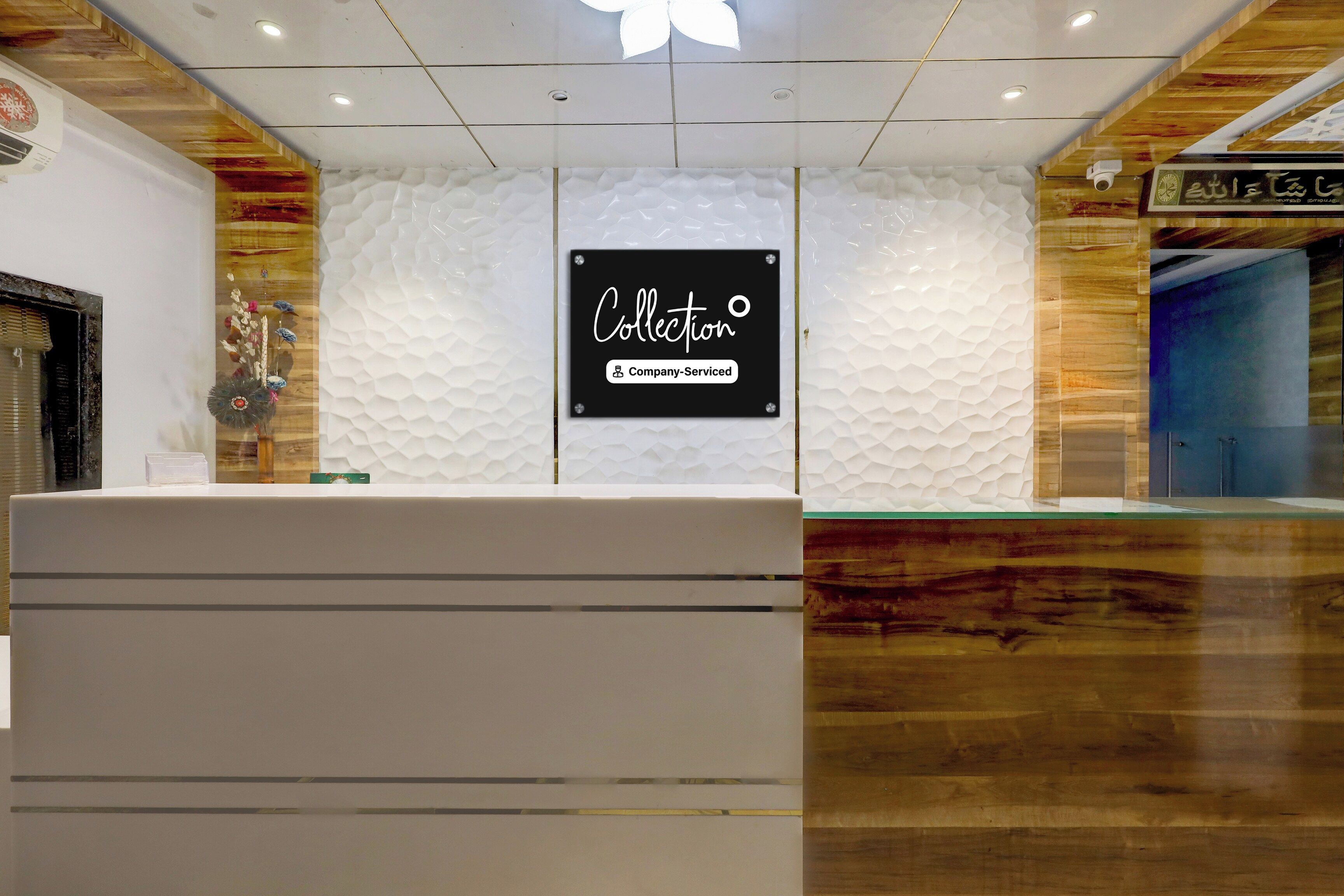 A reception desk with a sign indicating it is company-serviced.
