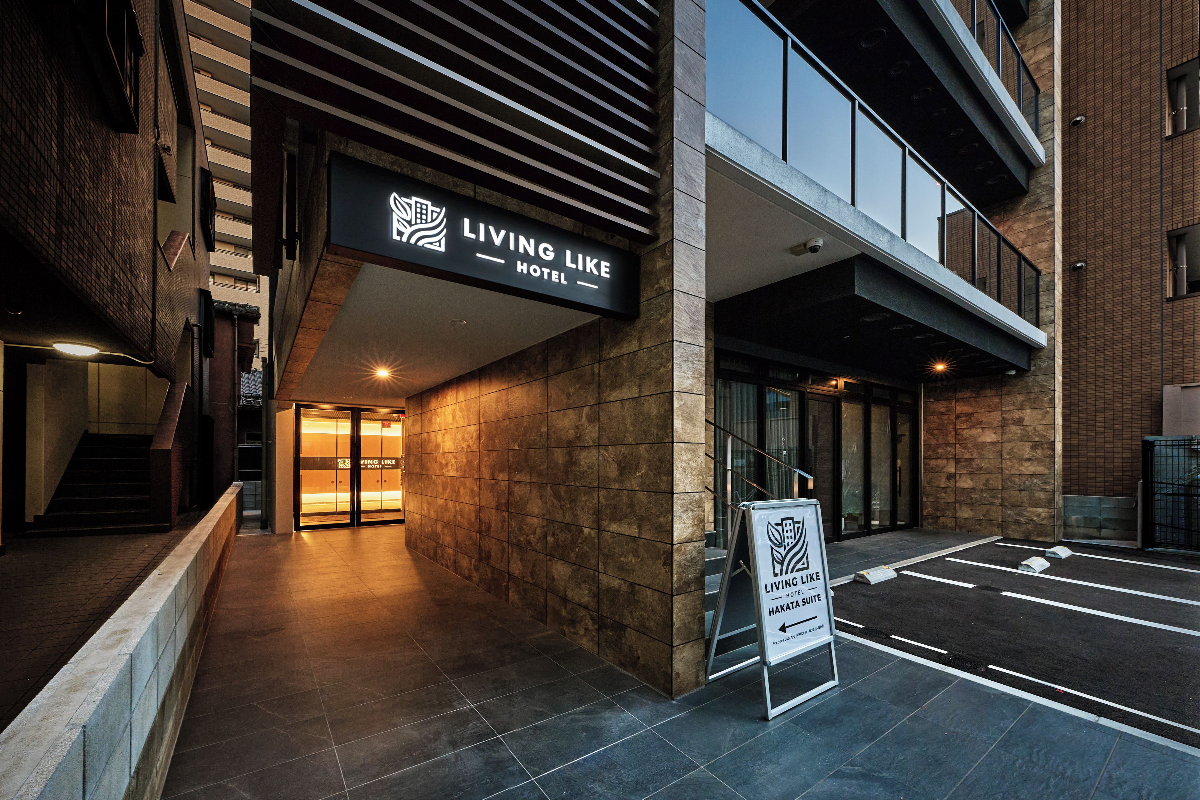 En hotelindgang med et skilt, der siger 'Living Like Hotel Hakata Sonota'.