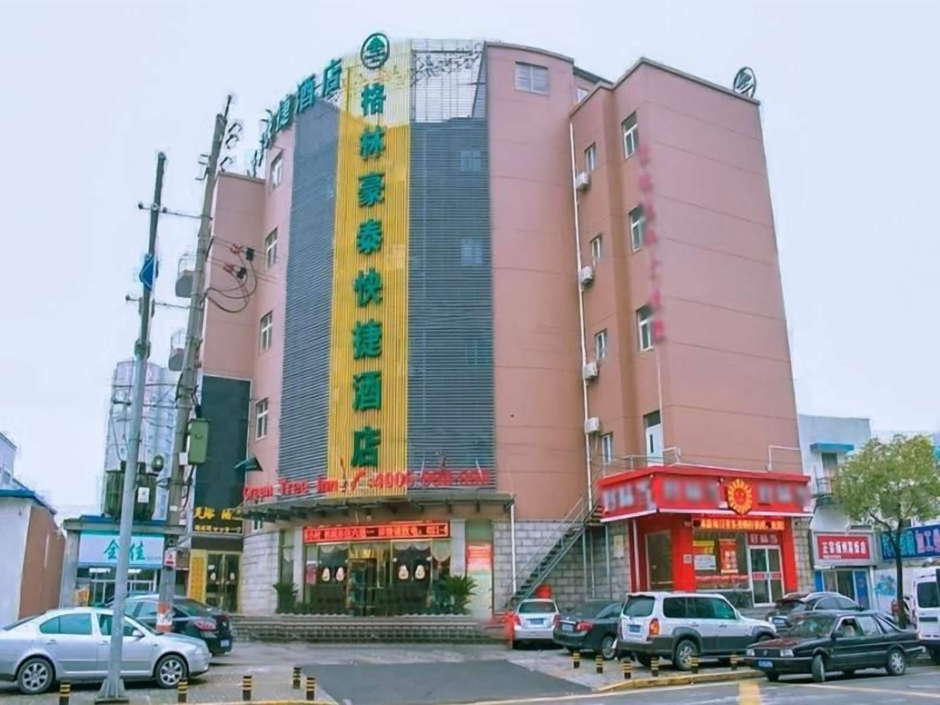 外觀