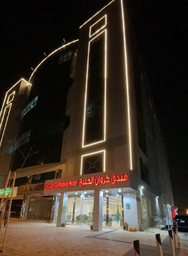 A hotel with a modern facade and illuminated signage. - Carawan Al Khaleej Hotel Olaya (Riyadh)