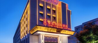 Vienna International Hotel