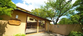 Beppu Onsen Choubounoyado Shiori