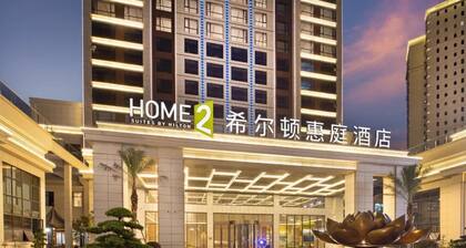 Home2 Suites BY Hilton Xingwen Yibin