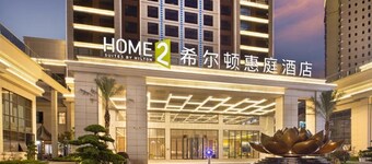 Home2 Suites BY Hilton Xingwen Yibin