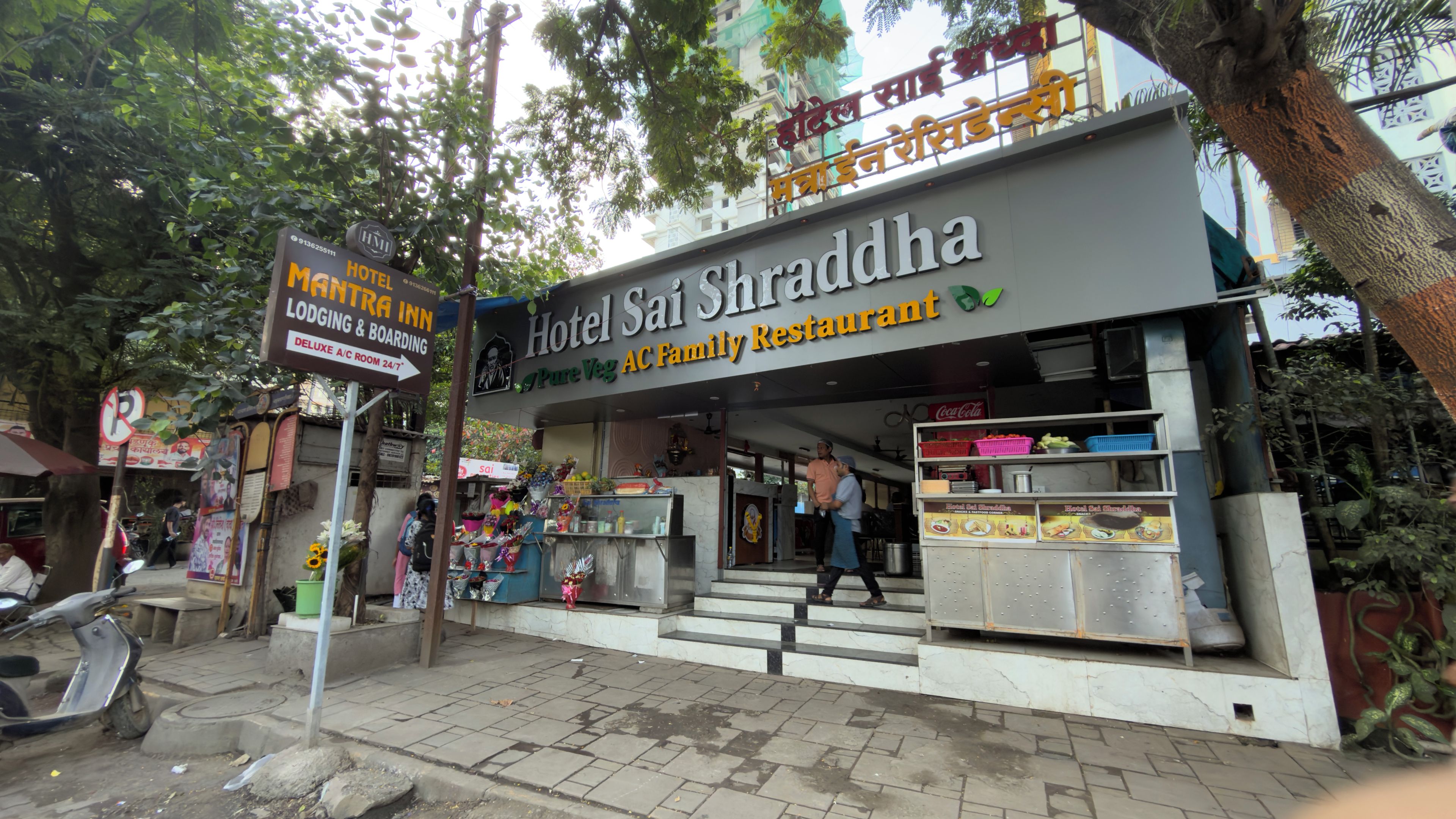 A hotel with a signboard for Hotel Sai Shraddha AC Family Restaurant.