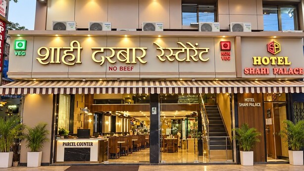 Exterior - HOTEL SHAHI PALACE  (Mumbai)