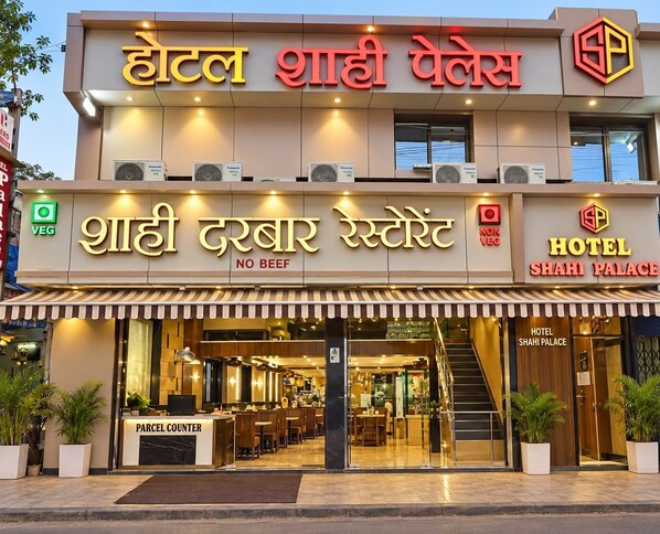 Exterior - HOTEL SHAHI PALACE (Mumbai)
