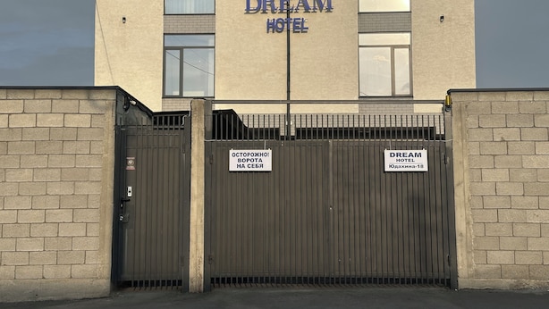 Exterior - Dream AsiaMall (Bishkek)