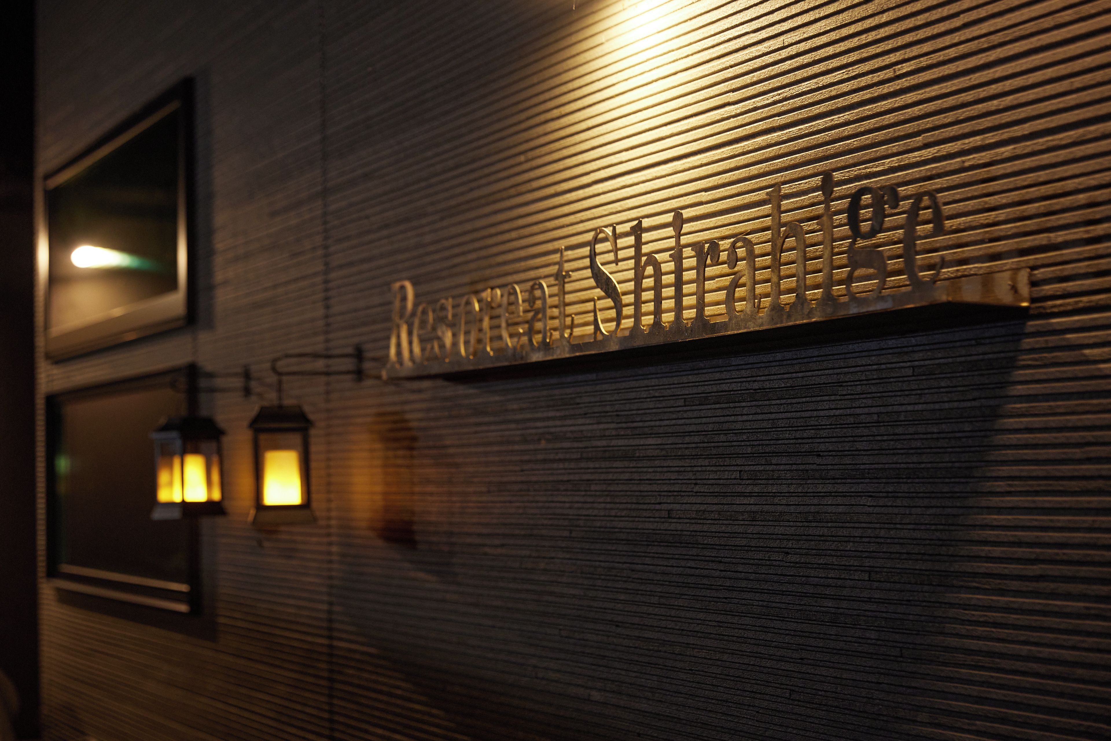 Una pared con un letrero que dice 'Resort Sheraton'.