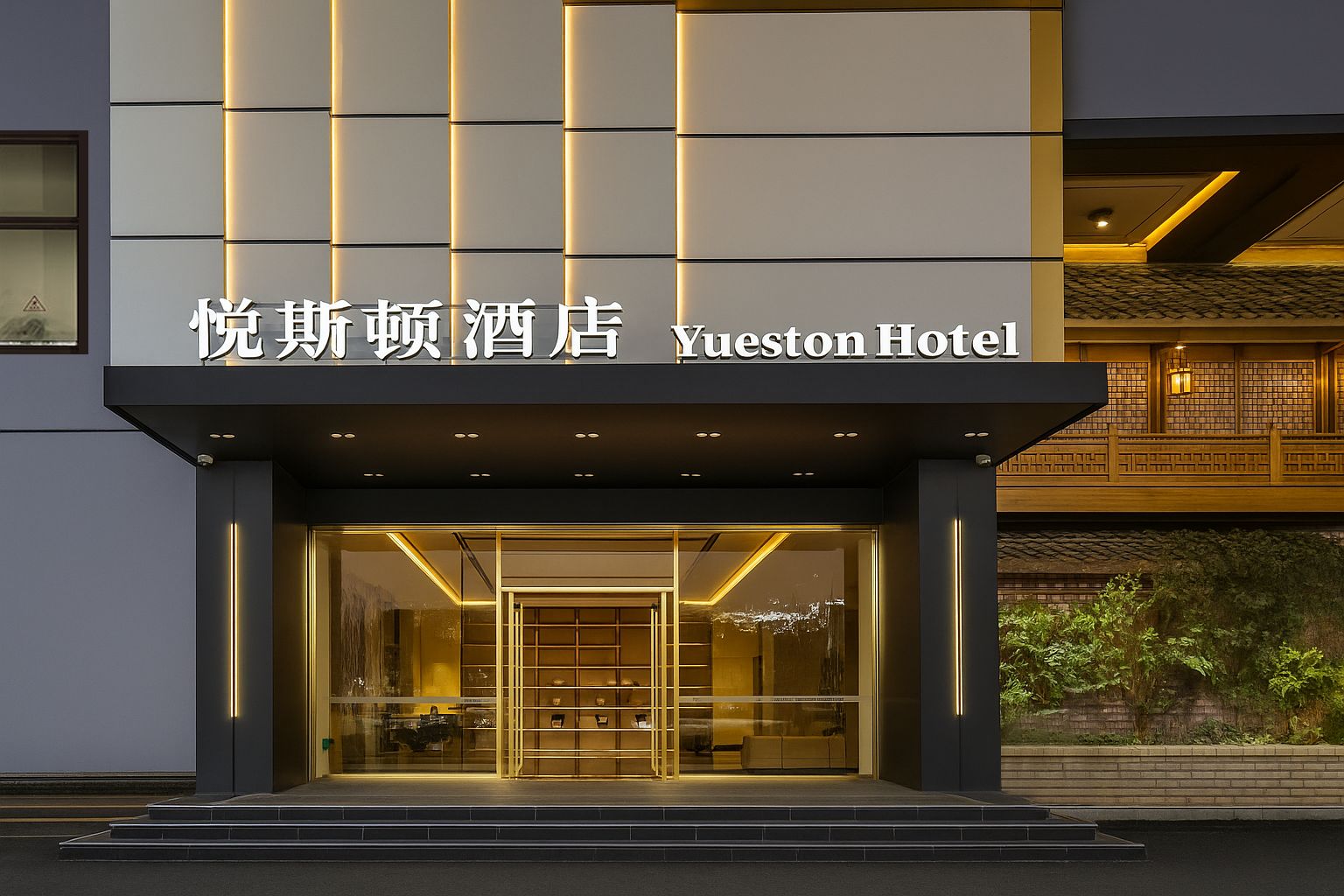 The exterior of Yueston Hotel with a modern facade, illuminated entrance, and traditional architectural elements.