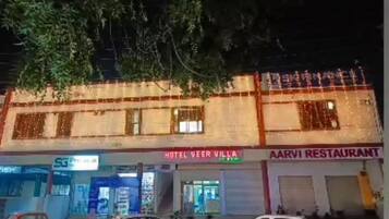 숙박 시설 정면