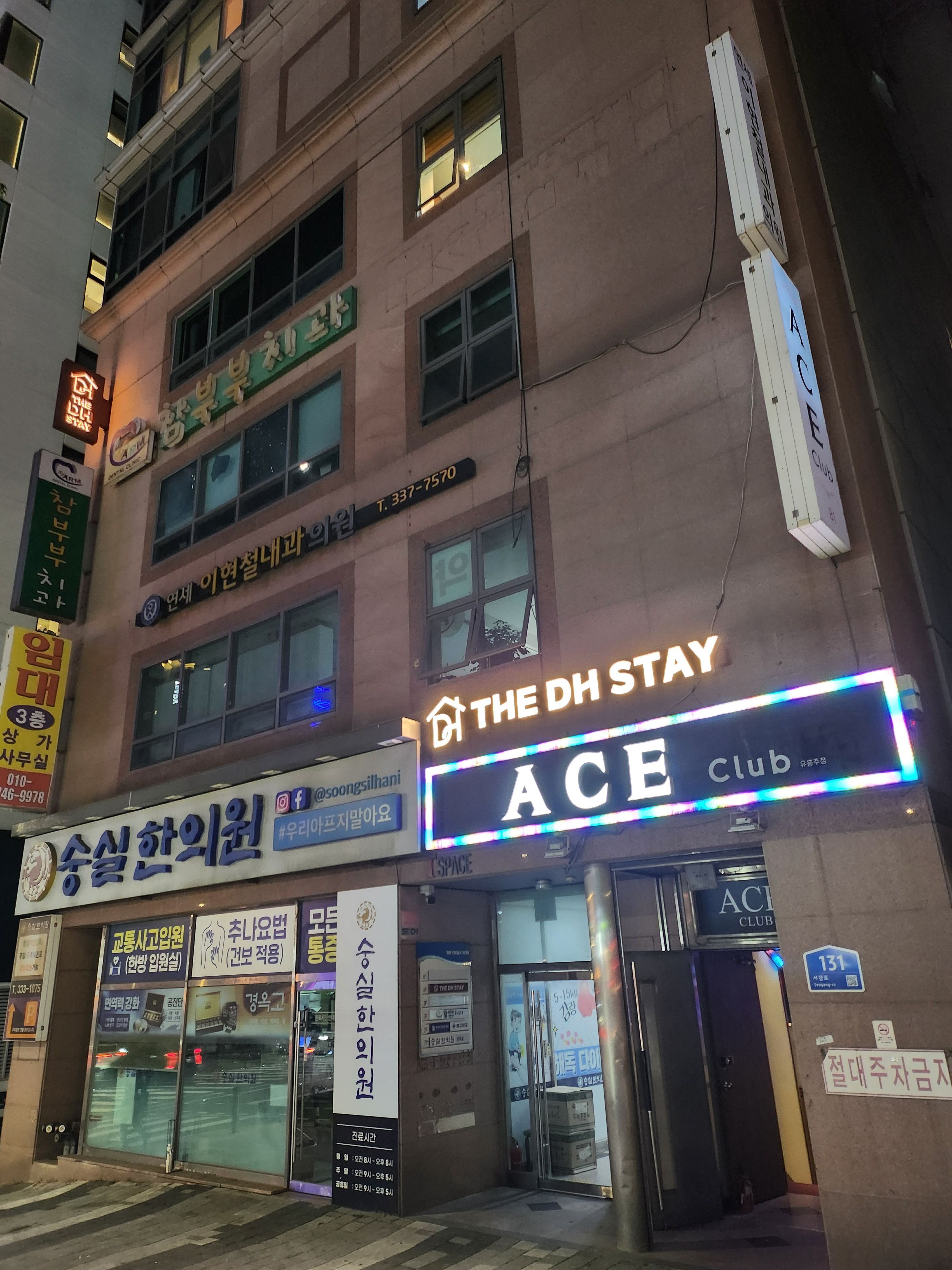 外  观