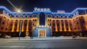 Um hotel com entrada destacada e sinalização em chinês e inglês.