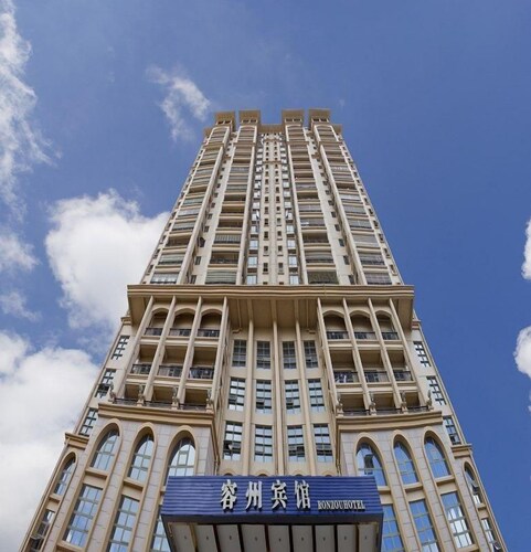 Rongzhou Hotel
