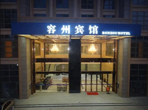 Rongzhou Hotel