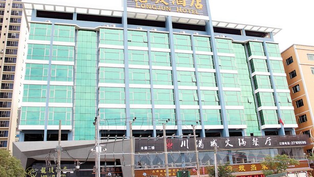 A hotel with a modern facade, multiple floors, and a prominent sign. - Campanile Hotel Shenzhen Honghuashan Metro Station (Shenzhen)