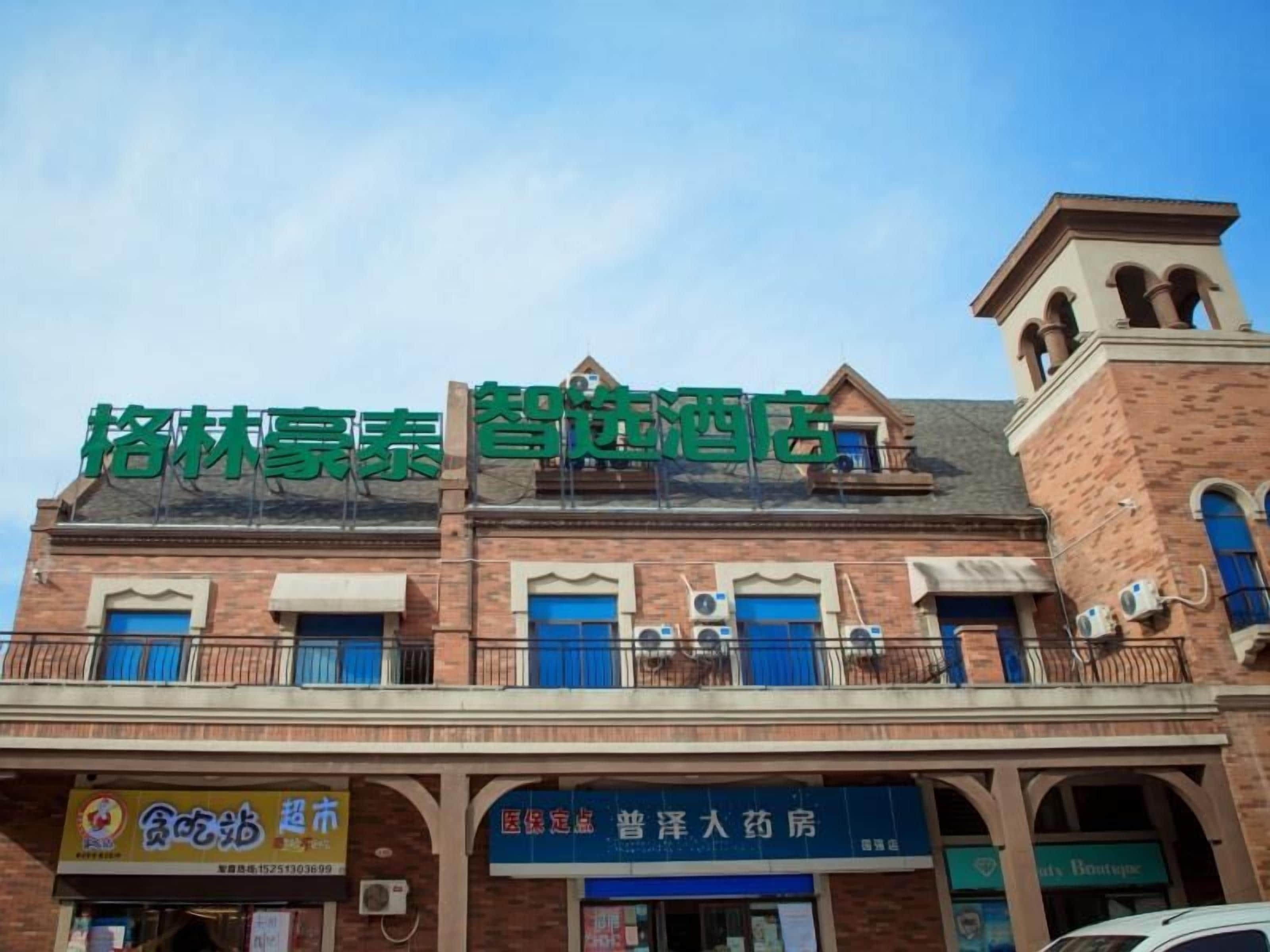 Un edificio con un letrero que dice 'Hotel' y otro letrero debajo que indica 'Farmacia Hotel'.