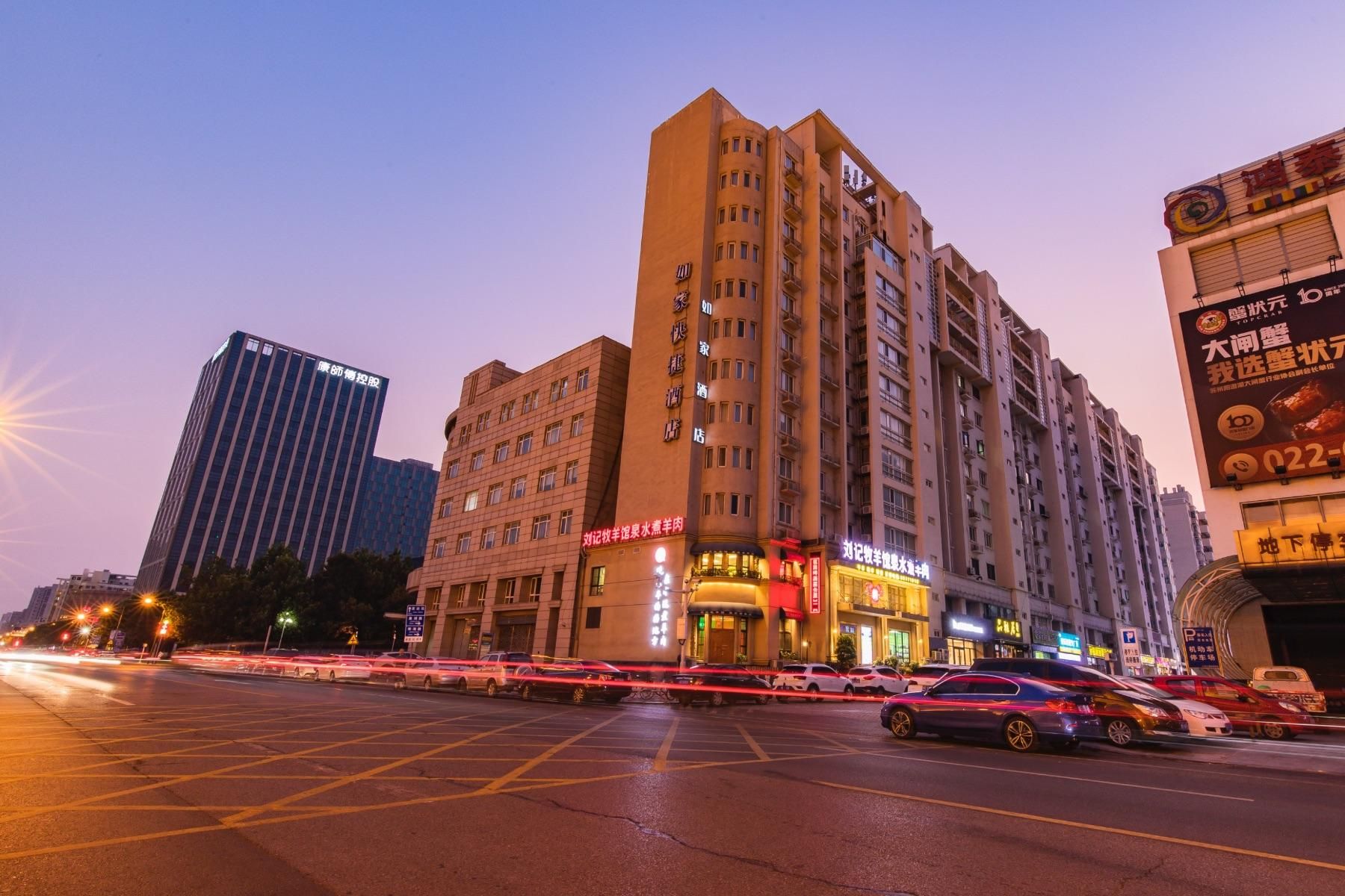 A multi-story hotel with a prominent entrance and signage.