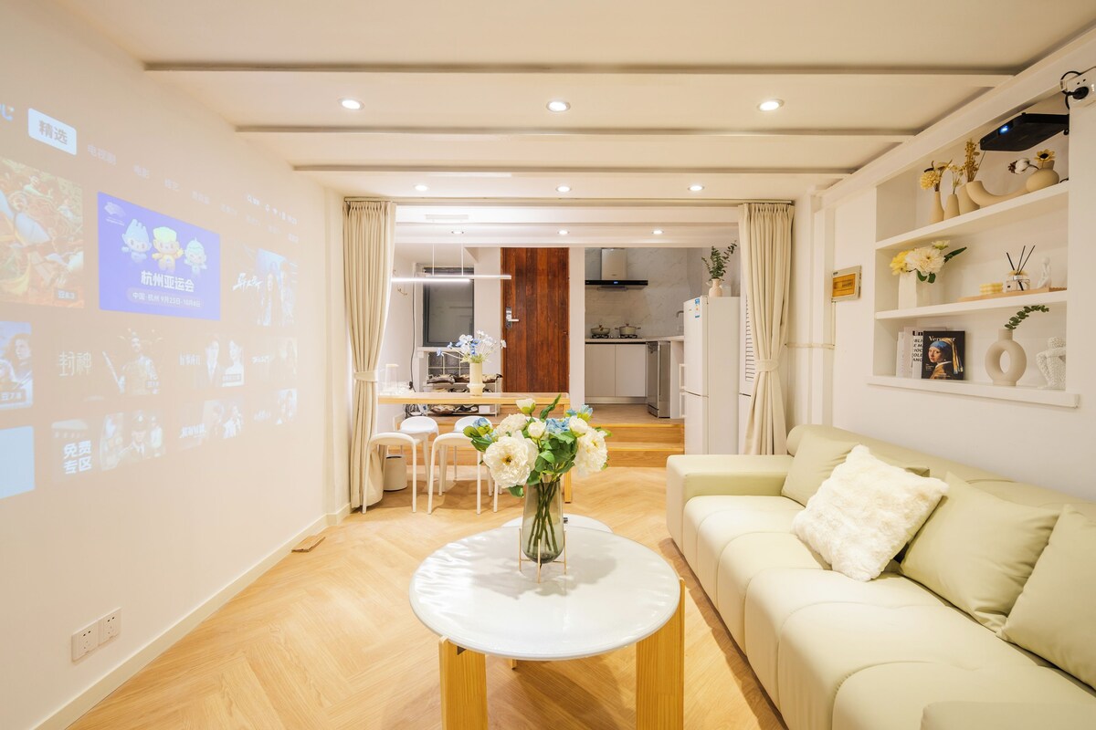WangJiao · IMAX Projector · Chic Private House · Quality 8-Guest | Living area | Smart TV