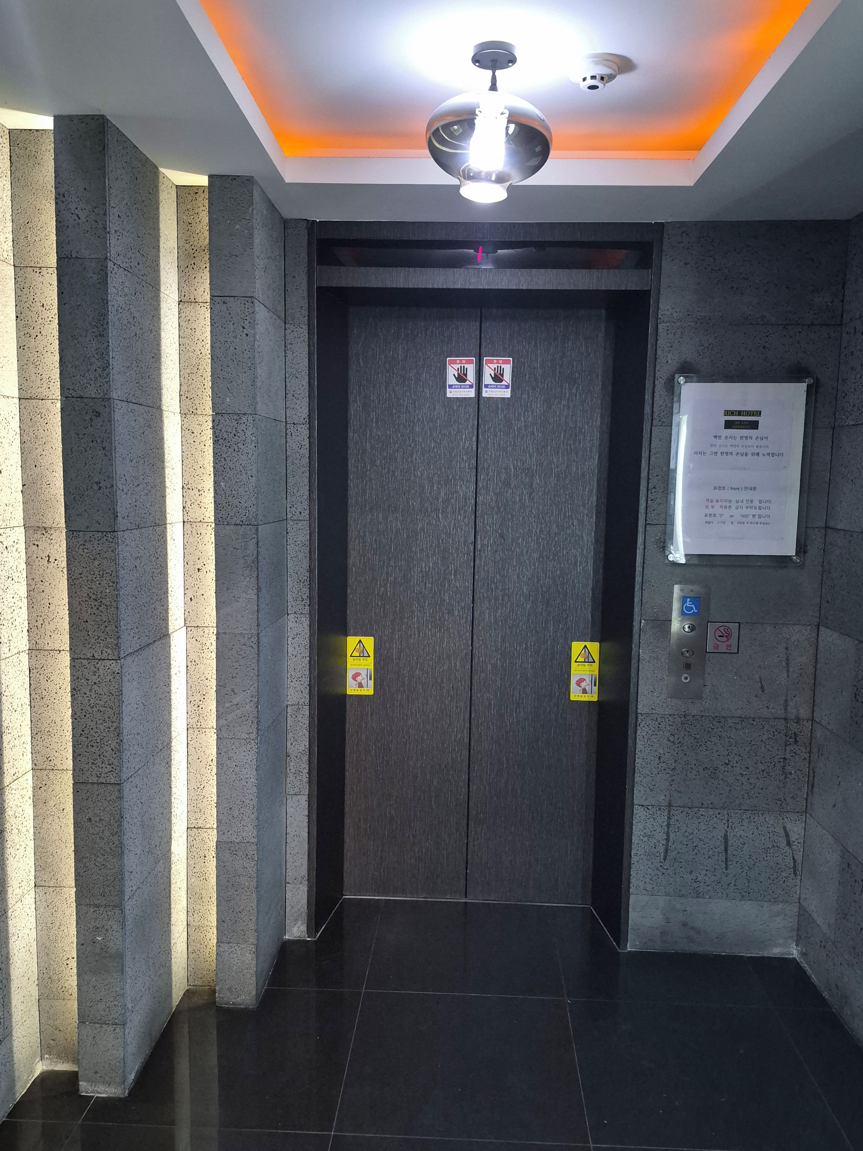 Hallway