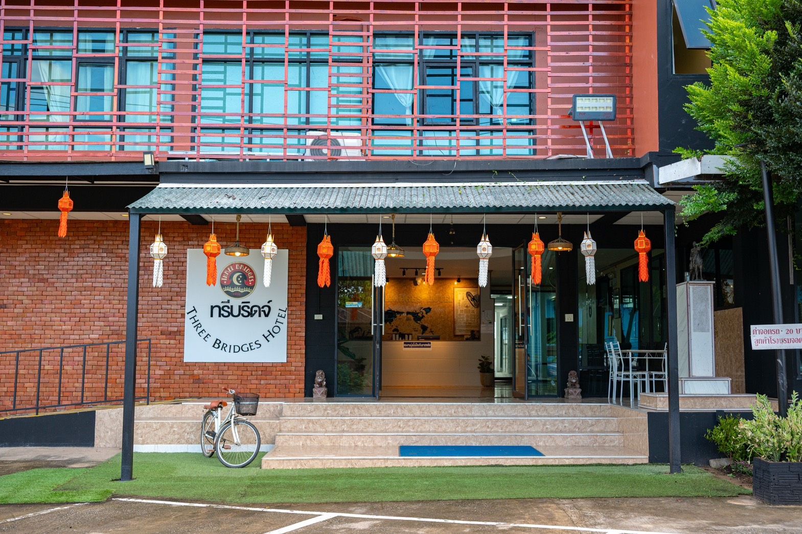 Bahagian luar