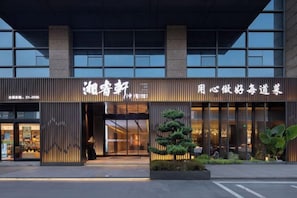 Restoran