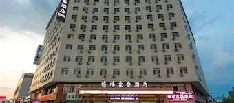 Greentree INN Zhangjiakou High Speed Railway Station