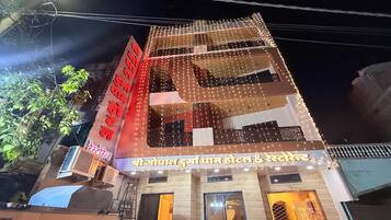 Un edificio de varios pisos con un letrero que indica que es un hotel.