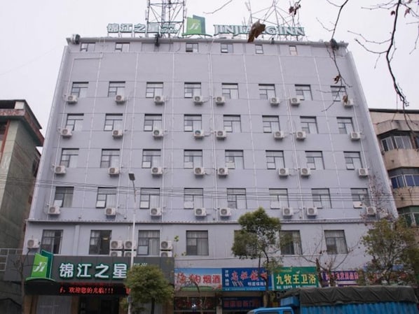 Exterior - Jinjiang Inn Style (Xinyu)