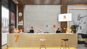 Lobby - 7 Days Premium (Chongqing)