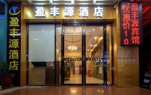 Ảnh chưa phân loại, 5 trong số 28 ảnh, nút