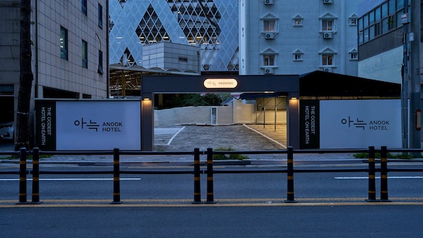 A hotel entrance with a sign indicating parking. - Anook Hotel Daegu Station (Daegu)