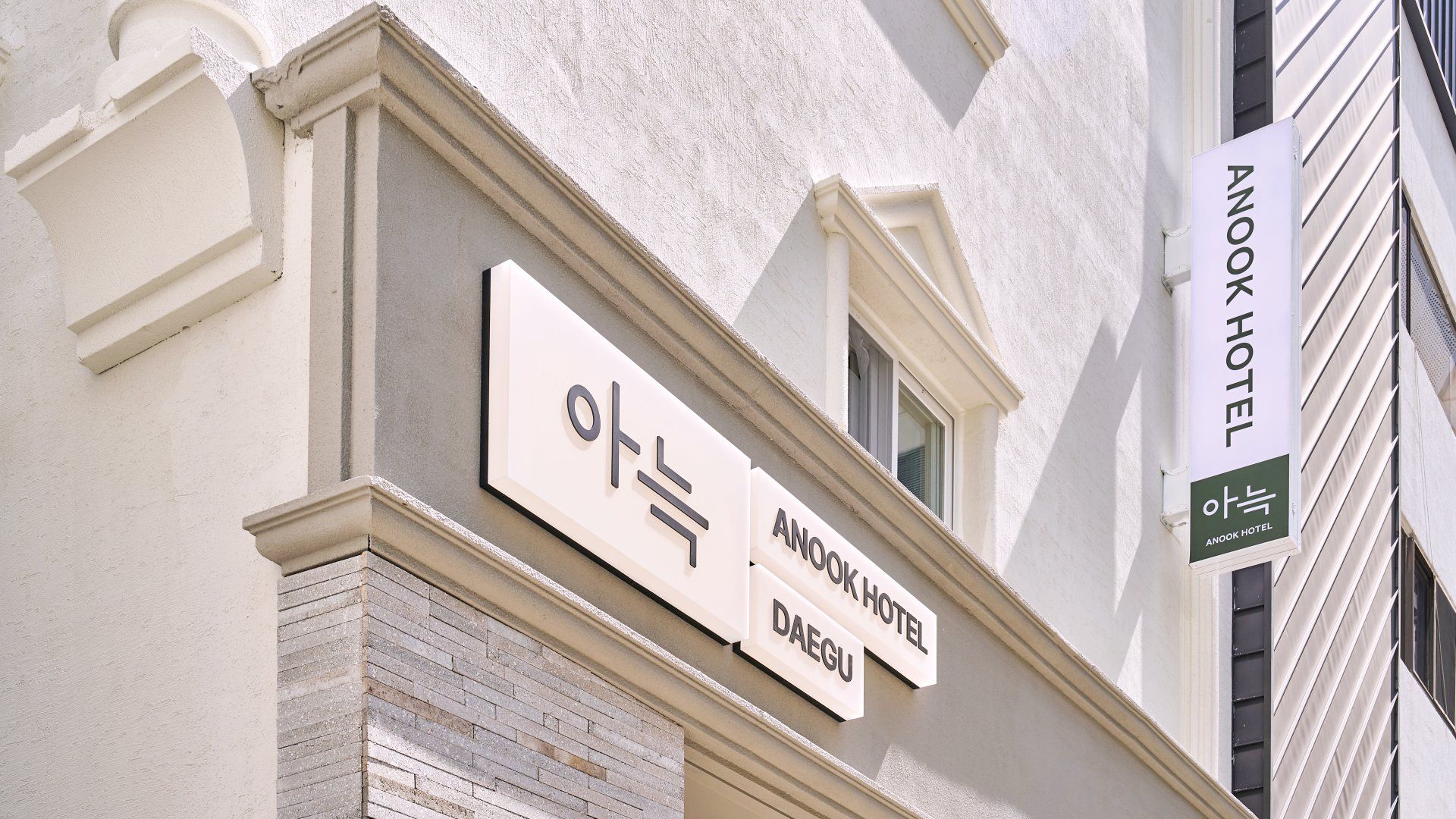 A hotel sign with the name 'ANOOK HOTEL' and 'DAEGU' indicating the location.