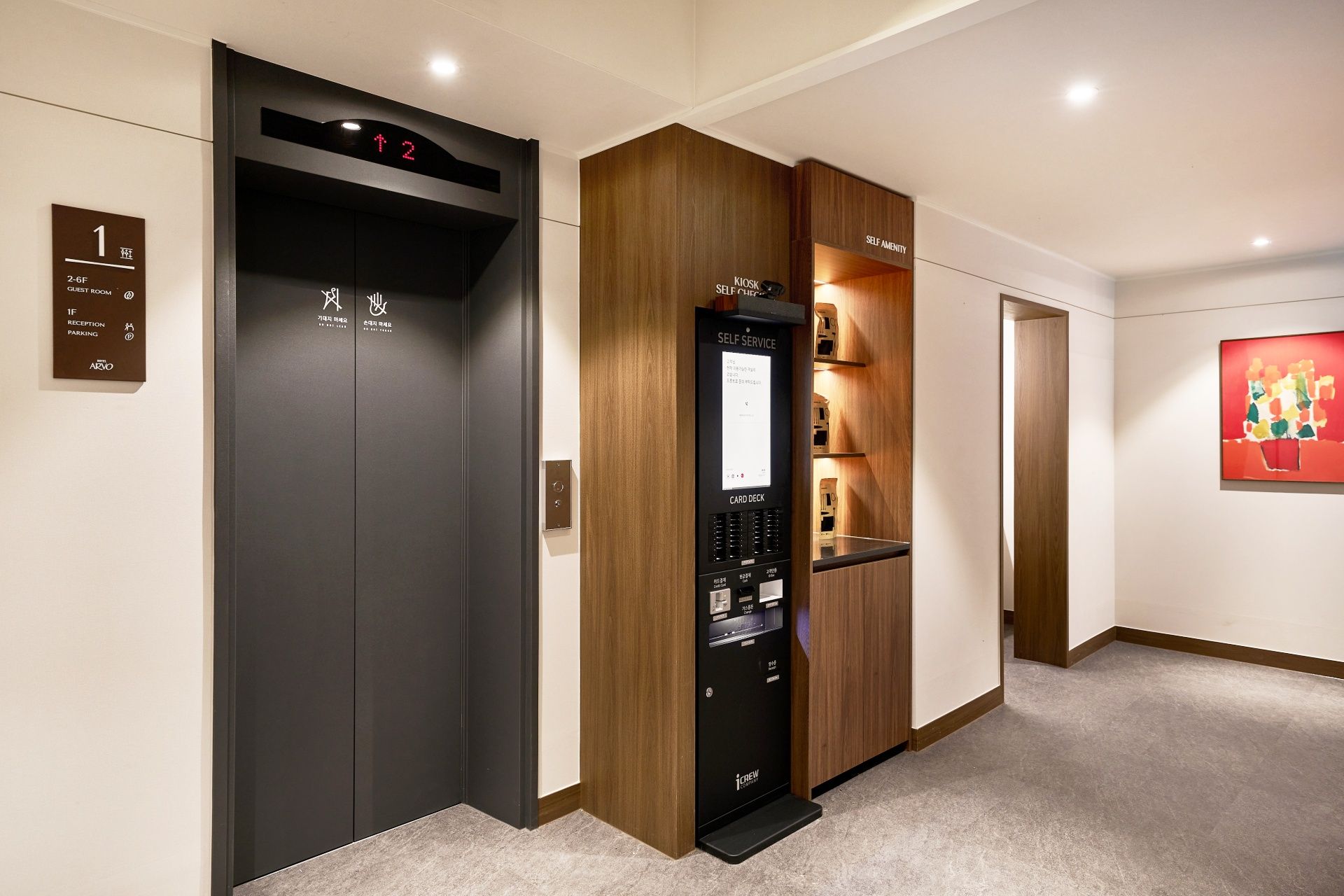 Elevator