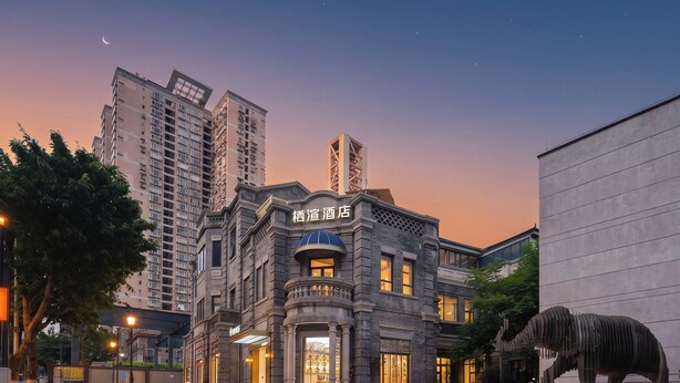 Unclassified image, 1 of 76, button - Qixuan Boutique Detached Riverfront Hote (Chongqing)