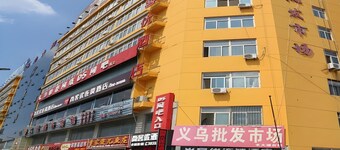 Thank Inn Hotel Shanxi Yulin Yuyang District Railway Station