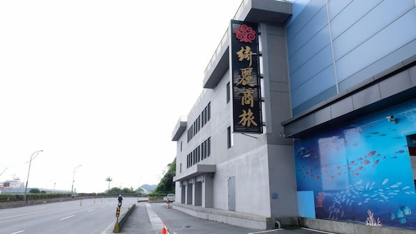 A building with a sign that reads 'Yinghuo Hotel' and a mural of fish on the side. - Chiilih Hotel- Su ao (Suao)
