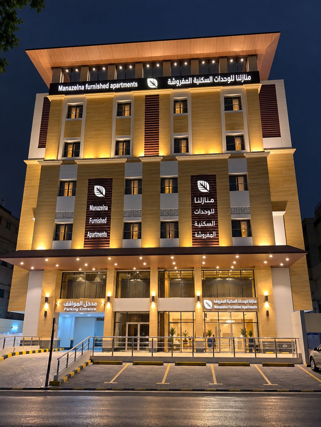 A multi-story building with signage for Manazeln Furnished Apartments.