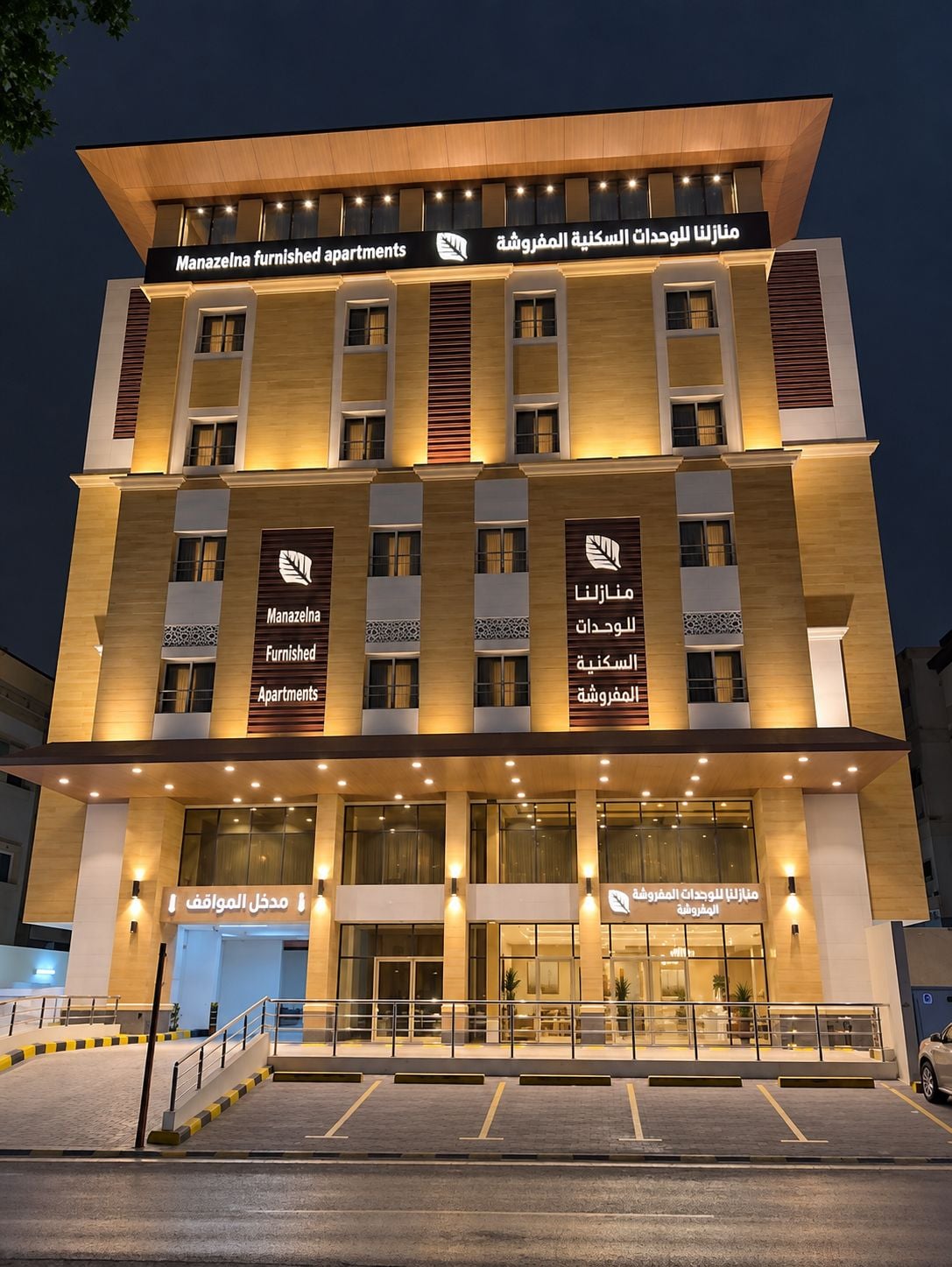 A multi-story building with signage for Manazeln Furnished Apartments.