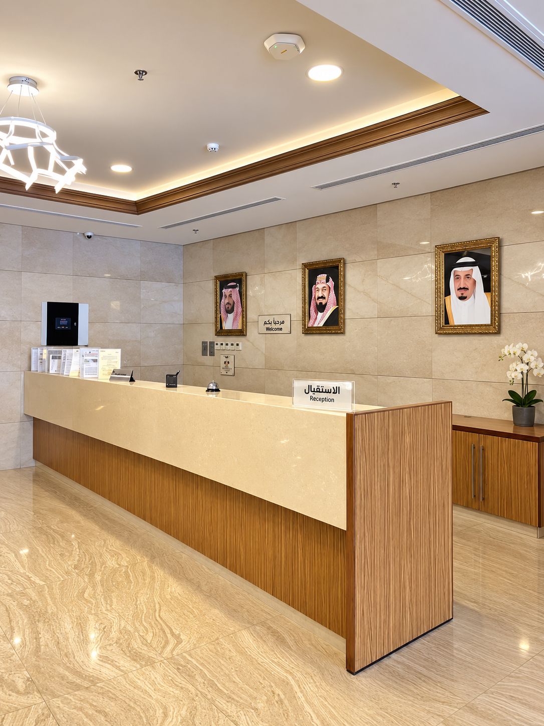 الردهة